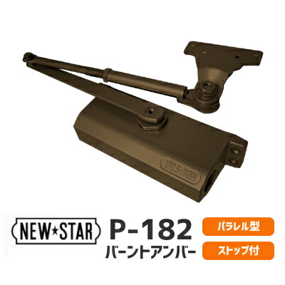 楽天市場】【送料無料】ニュースター [ 182 スタンダード / N-01