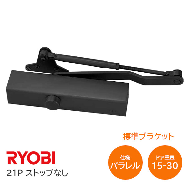 楽天市場】☆100%ﾎﾟｲﾝﾄﾊﾞｯｸ※要ｴﾝﾄﾘｰ☆【送料無料】RYOBI/リョービ 21P