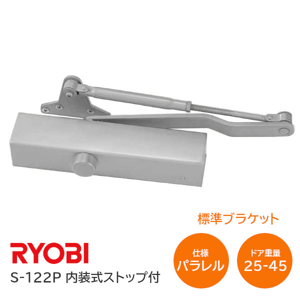 Yahoo!オークション - RYOBI 御誂 流紋ヘチ 25 ／管理AT0626／41