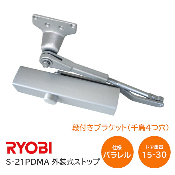 楽天市場】☆ﾎﾟｲﾝﾄ還元ｷｬﾝﾍﾟｰﾝ☆【送料無料】RYOBI/リョービ S