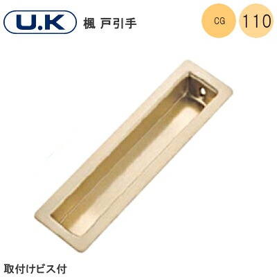 時代　金工　小引き出し　1012g/高さ13.8㎝　東Y7-0718⭐︎1Fトニオ U.K/宇佐美工業 藤 戸引手 ステンレス製 サイズ：75/90/105/120/150