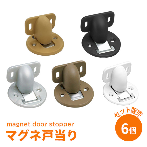 magnetoatari_6_r0.jpg