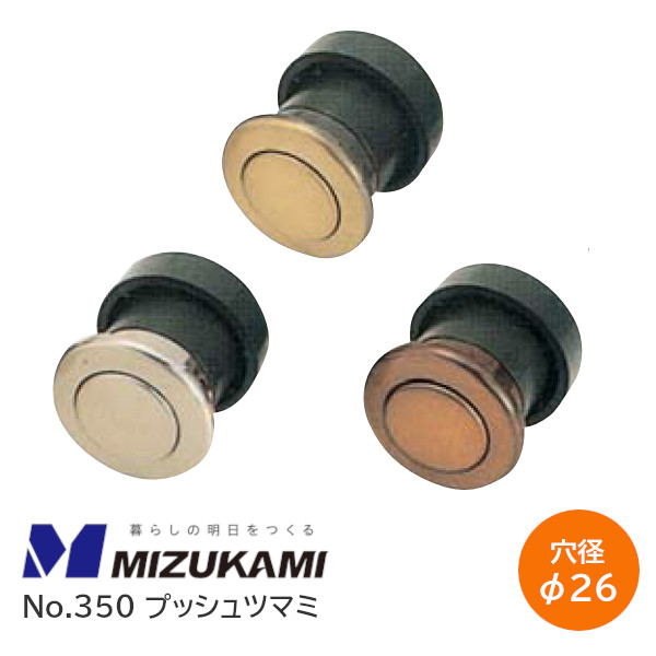 楽天市場】スガツネ工業 PK03 プッシュつまみ 穴径28φ LAMP 楽天市場】スガツネ工業 PK03 プッシュつまみ 穴径28φ LAMP