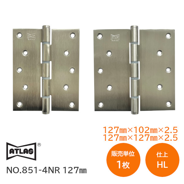 紙丁番 ドア側丁番（ゴールド）,ドア,丁番 – ウッドワン パーツショップ