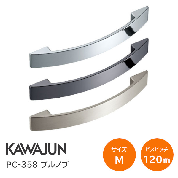 楽天市場】☆最大2000円ｵﾌｸｰﾎﾟﾝ+P2倍☆カワジュン/河淳 PC-358 L