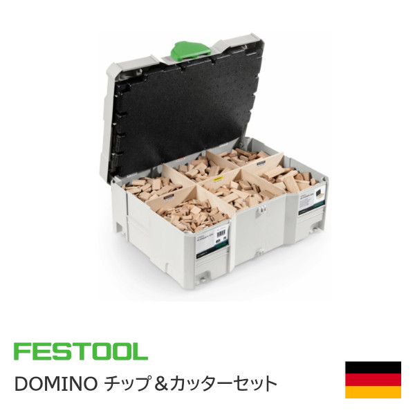 楽天市場】☆最大1000円OFFｸｰﾎﾟﾝ☆【送料無料】FESTOOL ドミノ