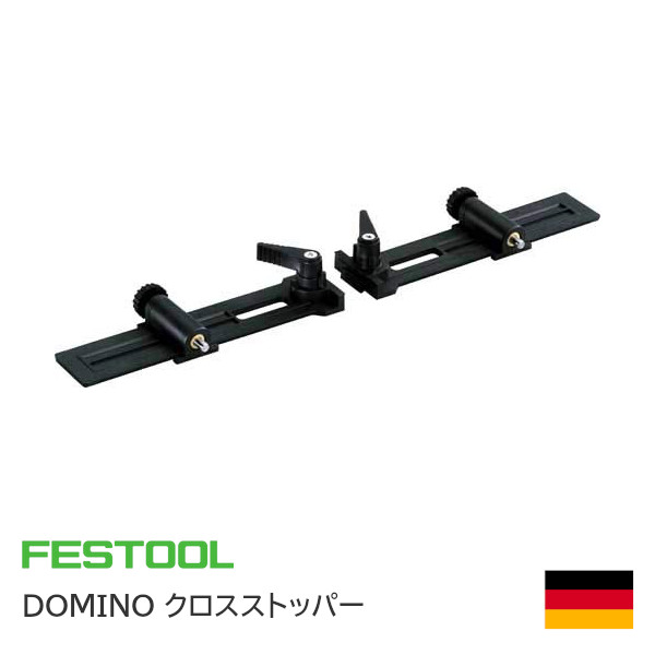 楽天市場】【送料無料】FESTOOL ドミノジョイントマシン DF500Q 楽天市場】【送料無料】FESTOOL ドミノジョイントマシン DF500Q