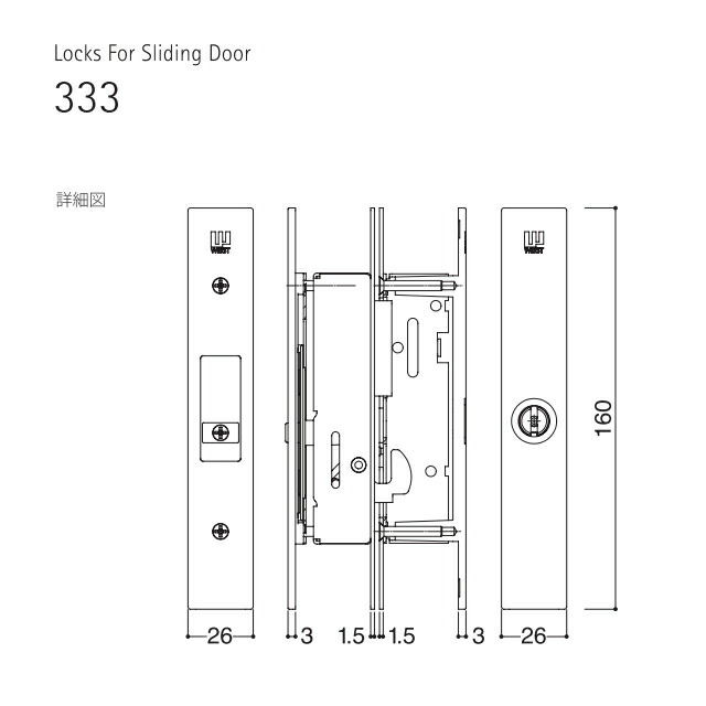 市場 送料無料 5本付き ディンプルキー 333-S2305 鍵番号指定 扉厚22mm〜40mm ブロンズ シルバー ウエスト 万能引違戸錠