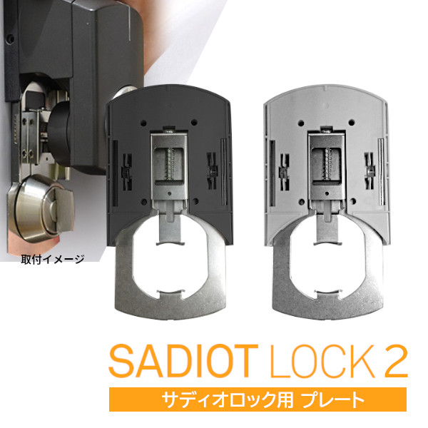 楽天市場】【土日祝発送可】【全国送料無料】【新型】SADIOT 楽天市場】【土日祝発送可】【全国送料無料】【新型】SADIOT