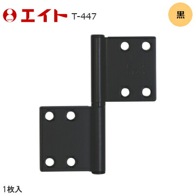 楽天市場】☆最大1000円ｵﾌｸｰﾎﾟﾝ＆P7倍☆アトラス NO.1462 (1枚入