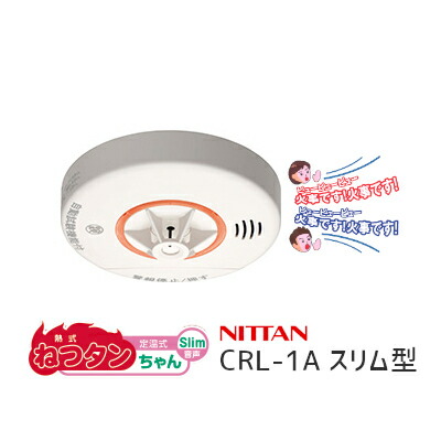 なかさん     住報器　KRL-1B 20個 CRL-1A 12個 なかさん様専用 住報器 KRL-1B 20個 CRL-1A 12個