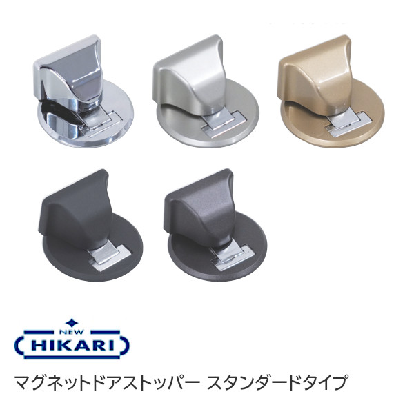 楽天市場】【送料無料】 DMF-11 フラット戸当り / 選べる5色 面
