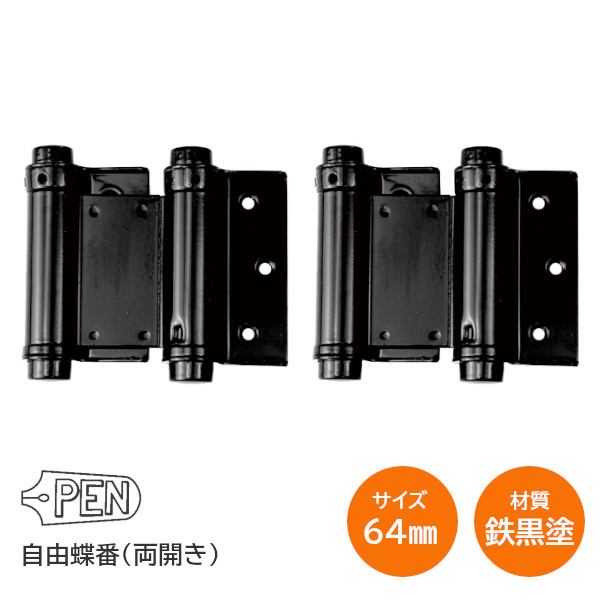 楽天市場】☆P5倍＆最大500円ｸｰﾎﾟﾝ☆SOWA [ 2A-240-S / 240mm ] 二枚合