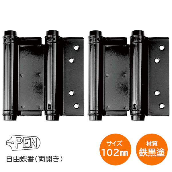 楽天市場】☆P5倍＆最大500円ｸｰﾎﾟﾝ☆SOWA [ 2A-240-S / 240mm ] 二枚合