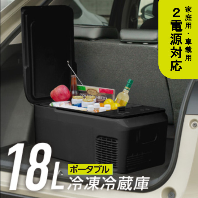 楽天市場】☆P2倍&最大2000円ｸｰﾎﾟﾝ☆【送料無料】RAMASU/池商 26L冷凍 