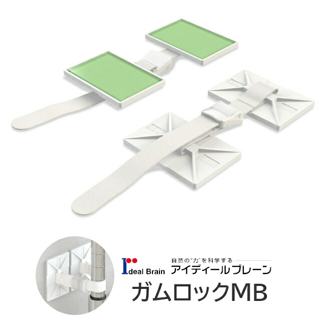 特価 楽天市場】☆ポイント5倍☆シロクマ EP-1 耐震ゲルマット 5t 安全・セキュリティ