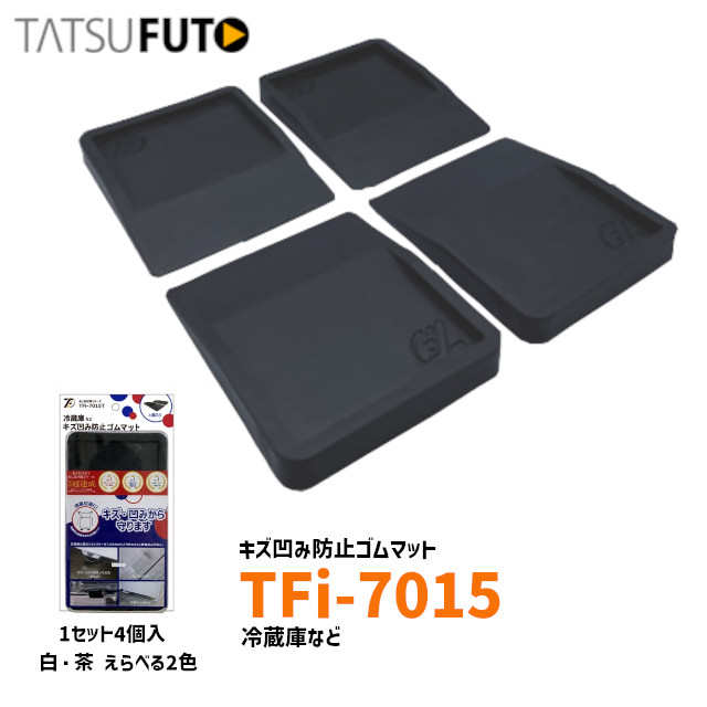 楽天市場】☆1日限定1000円ｵﾌｸｰﾎﾟﾝ☆タツフト TFi-5505 あしあげ隊 高