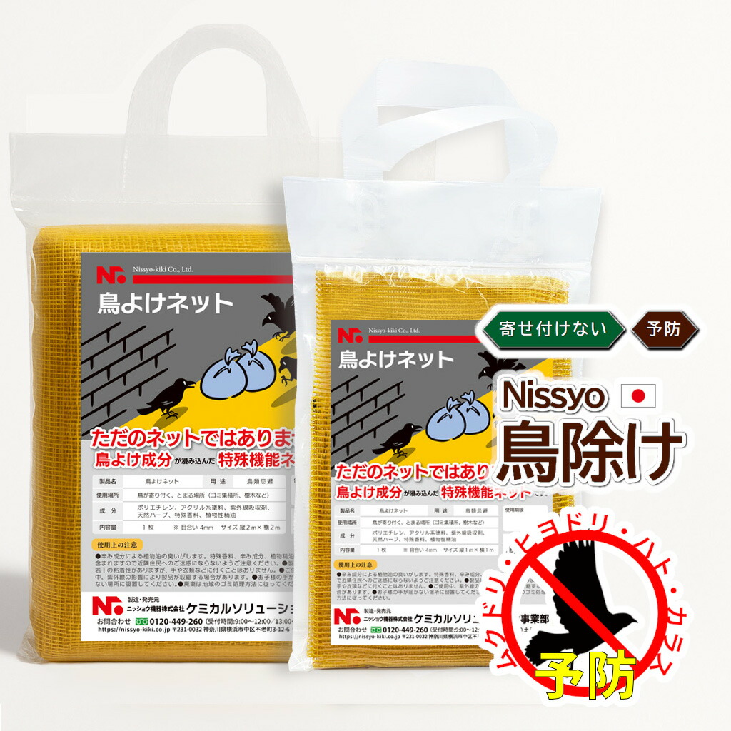 TK HOPE 店｜百貨店大売り出し(2026年6月)