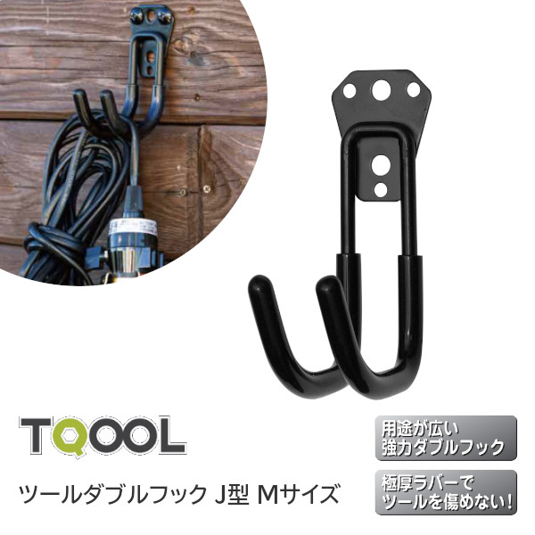 tqool_058607_01.jpg