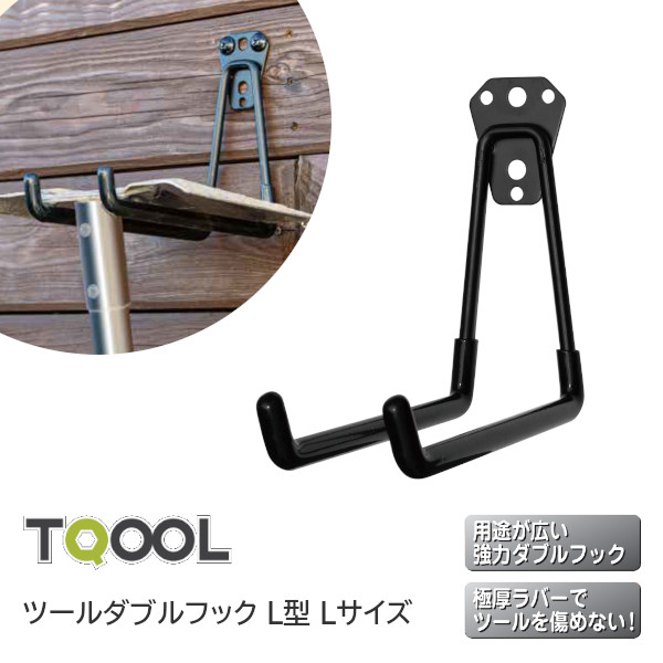 S ダブル肉フック スモーカーフックツール 5mm厚さ 285mm 6個 Amazon.co.jp: uxcell ダブル肉フック スモーカーフックツール