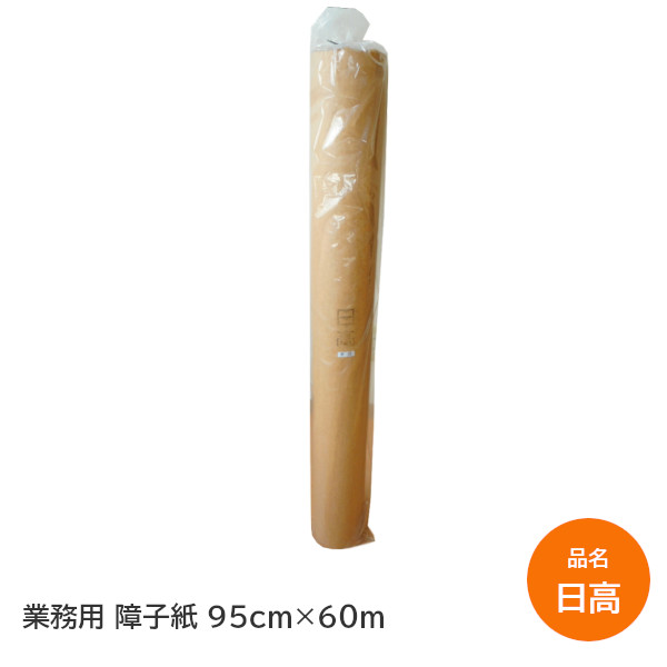 TK HOPE 店｜百貨店大売り出し(2026年6月)