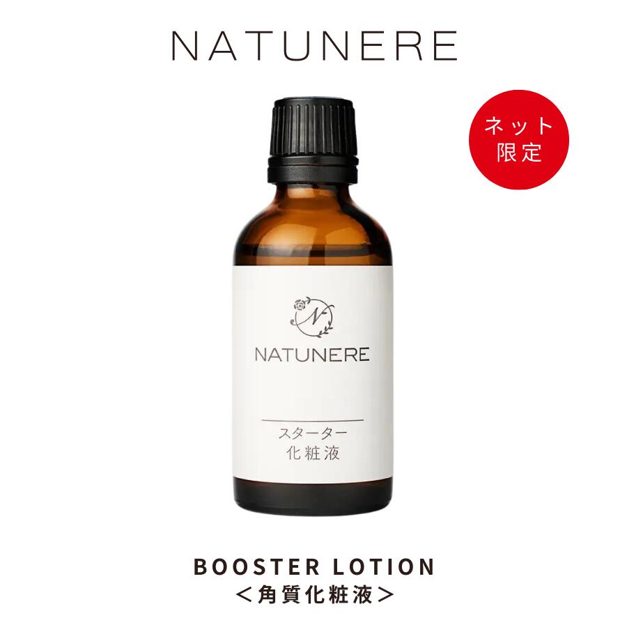 楽天市場】生命科学研究所 アテネ ATHENE (全身導入美容液) 85mL