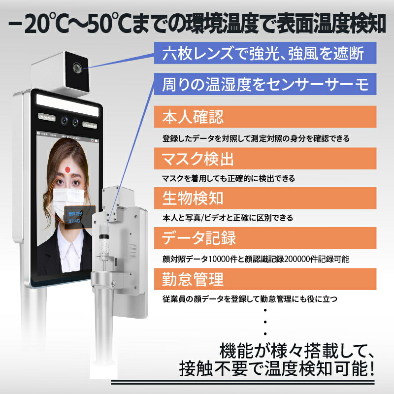 注目ショップ サーモチェッカー AO 顔認証温度計付き アルコール測定 非接触型 電子温度計 温度測定 赤外線センサー デジタル温度計 置き時計  デジタル時計 温度警報 温度 高精度測量 スピード 精密プローブ 子供 大人 学校用 企業用 自宅用 fucoa.cl