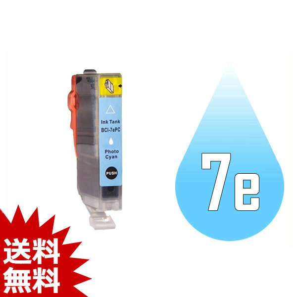 楽天市場】BCI-7e BCI-7eBK ブラック キャノン インク 互換インク MP970 MP960 MP950 MP830 MP810  MP800 MP610 MP600 MP520 MP510 MP500 MX850 iP7500 iP5200R iP4500 iP4300  iP4200 iP3500 iP3300 iX5000 : インクのオアシス 楽天市場店