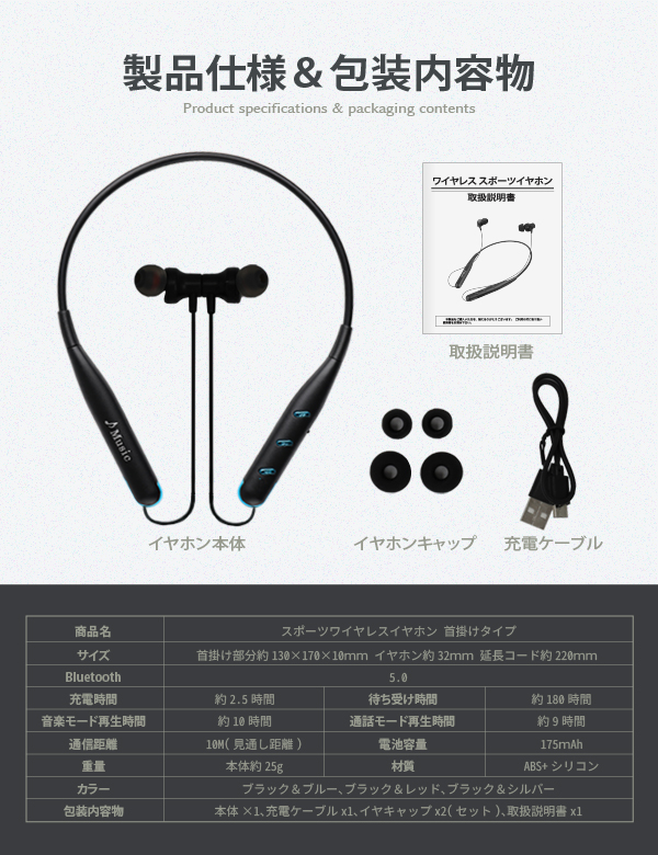 【楽天市場】ワイヤレスイヤホン ヘッドホン 首掛けタイプ 三カラー TFカード対応可能 待ち受け時間超長い bluetooth5.0 ブルー