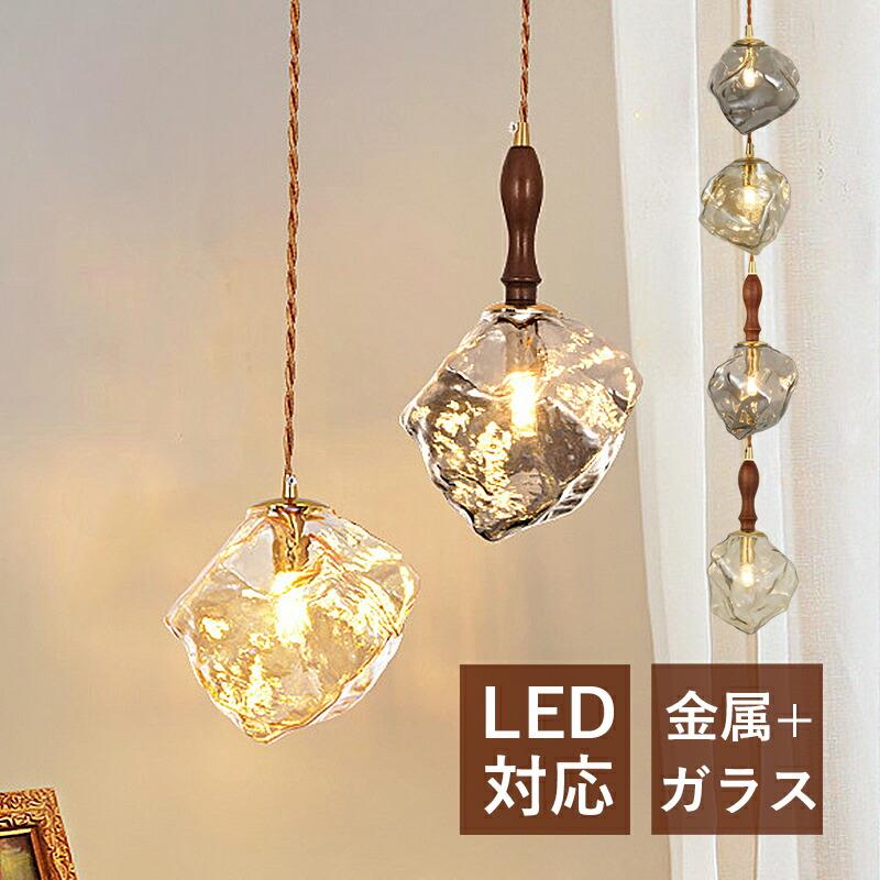 シャンデリヤ点火装置 北欧 LED相応う 今めかしい 硝子 多面体 肌理調 和風 金管楽器 木製 上昇限度点火装置点火装置 柱廊 昼御飯 御厨子所 リビング 吊り下げ点火装置 オシャ 変わり種 クルミの木 直後ばらい