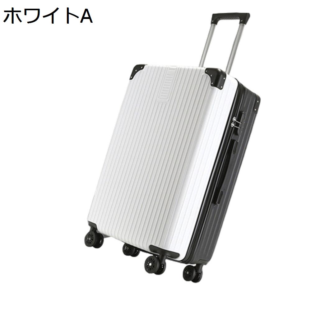 旅行バッグ 持ちはこび入れもの 45L キャリーバッグ チャック式 超軽さ 大型 耐衝撃 静音 ダブルキャスター 360度回転させる 旅する 商行為 M大きさ 白いこと 出張