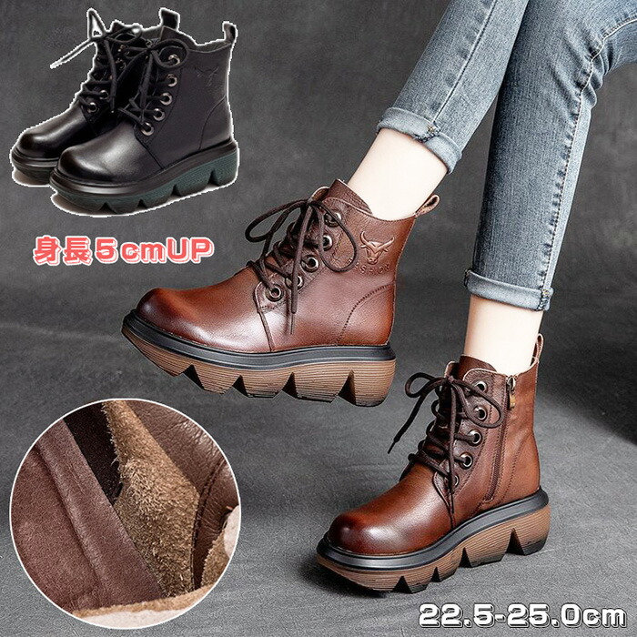 遊撃手ブーツ レディース 秋冬 厚底 踵5珊 なめし革ブーツ 裏起毛なし 裏起毛あり 連合王国風 ヴィンテージ おっ母さんブーツ 厚底ハイヒール シングルブーツ レディース靴 レトロブーツ 22.5 23.0 23.5 24.0 24.5 25.0珊