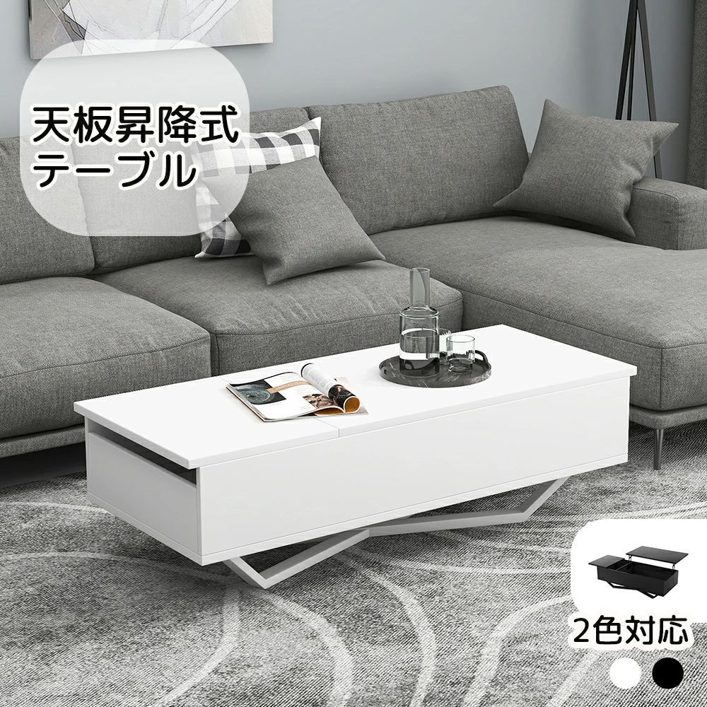 リフトアップテーブル 納める付き添い人 昇降式一覧表 真っただ中一覧表 リビング一覧表 幅120糎 置き目一覧表 机 事務机 喫茶店一覧表 一人暮らし 在宅仕え奉る ワンルーム 北欧 おしゃ