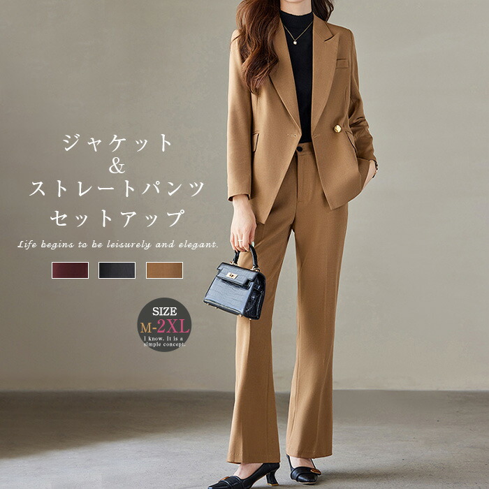 背広 レディース セットアップ 今めかしい 春 秋 冬 ズボン下背広 秋服 テーラードジャケット+ズボン下 心地好い 2点仕掛ける 御っ母さん お母さん 執務室 通い 執務室 フォマール 卒式 はいり込む式 30代 40代 50代 馬鹿でかい大きさ 窈窕たる 着痩せ 上下仕掛ける -2XL