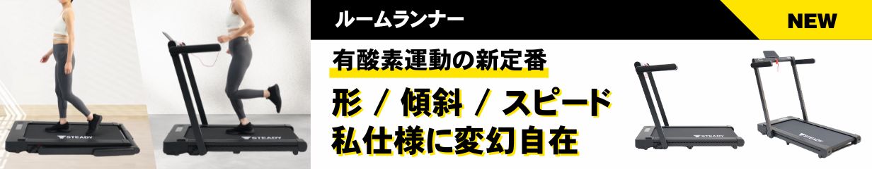 楽天市場】【◇独自セール 1,000円OFFクーポン】懸垂マシン 耐荷重150kg 多機能ハンドル (特許庁実案) 懸垂 ぶら下がり健康器 健康器具  チンニングスタンド 懸垂器具 懸垂スタンド チンニングバー ディップススタンド 【保証最大365日】 STEADY ステディST115 : STEADY  ...