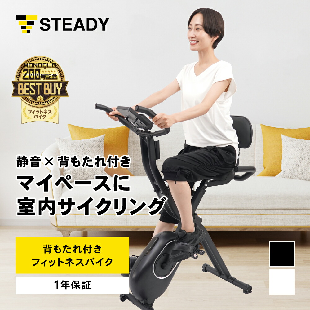 楽天市場】CHAOKEフィットネスバイクエアロバイクトレーニングバイク