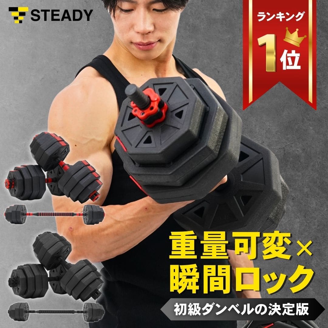 楽天市場】フレックスベル 20kg 32kg 2kg刻み 専用 プレート FLEXBELL