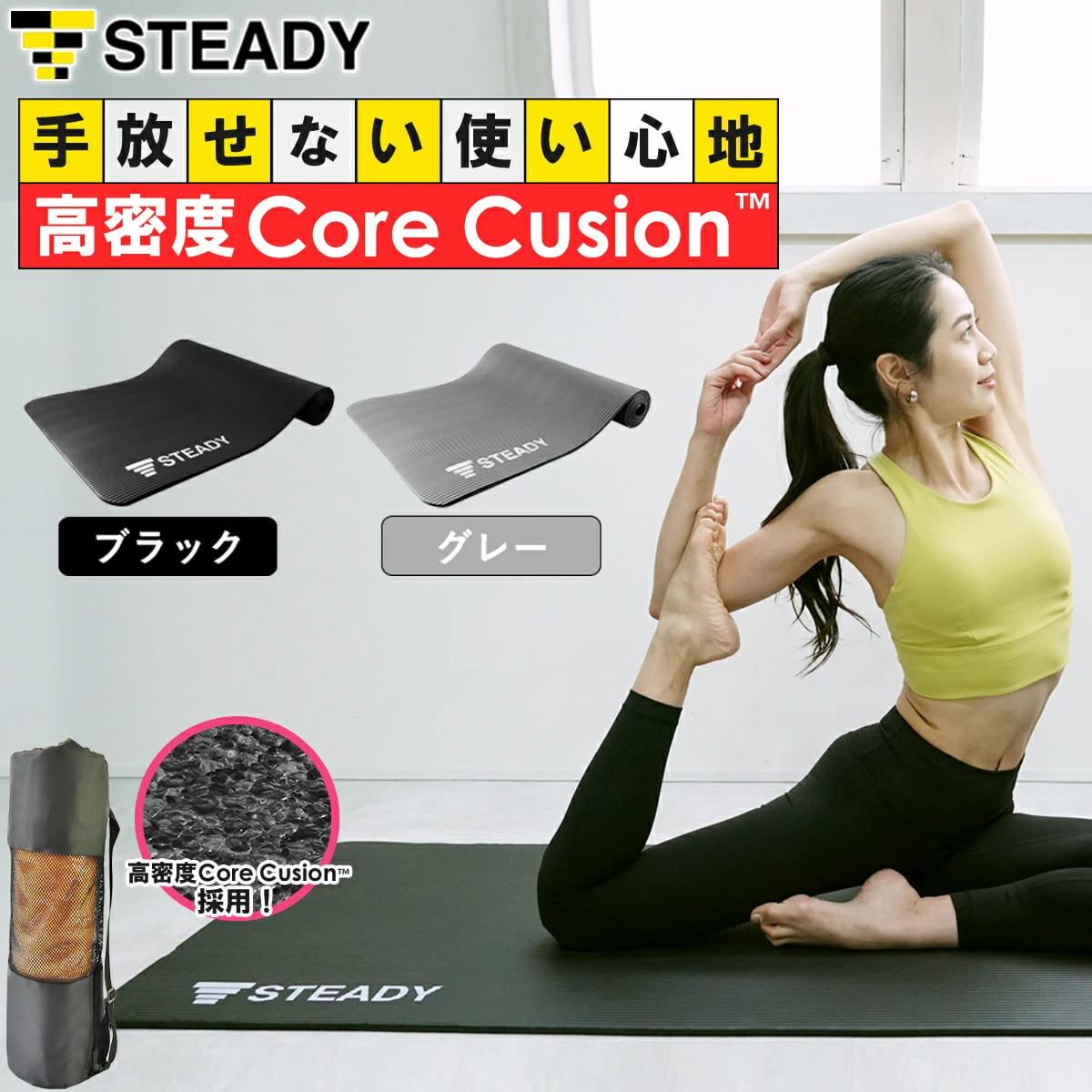 ヨガマット 厚手 10mm 滑りにくい グリップ加工 抗菌 365日保証 ST135