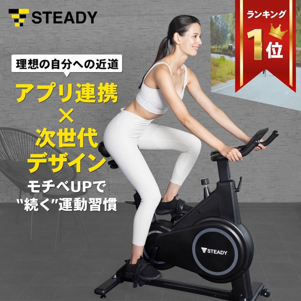 ＼ 百貨店大売り出し ／