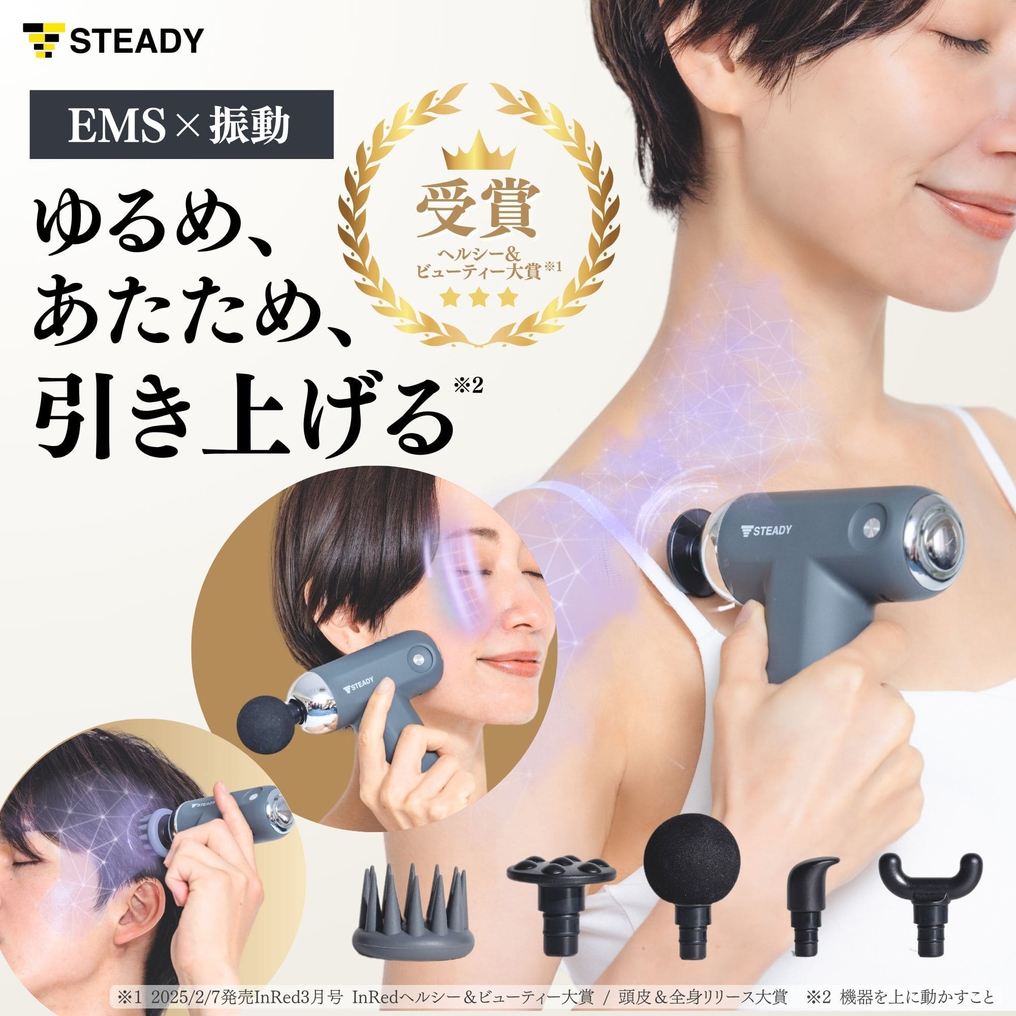＼ 百貨店大売り出し ／