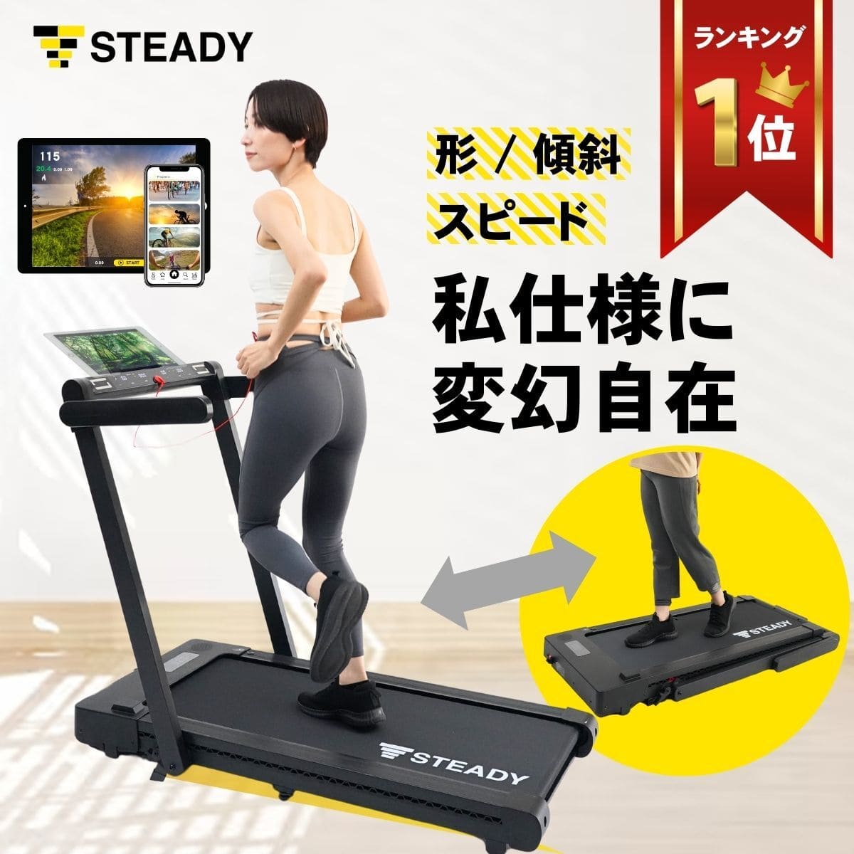 ＼ 百貨店大売り出し ／