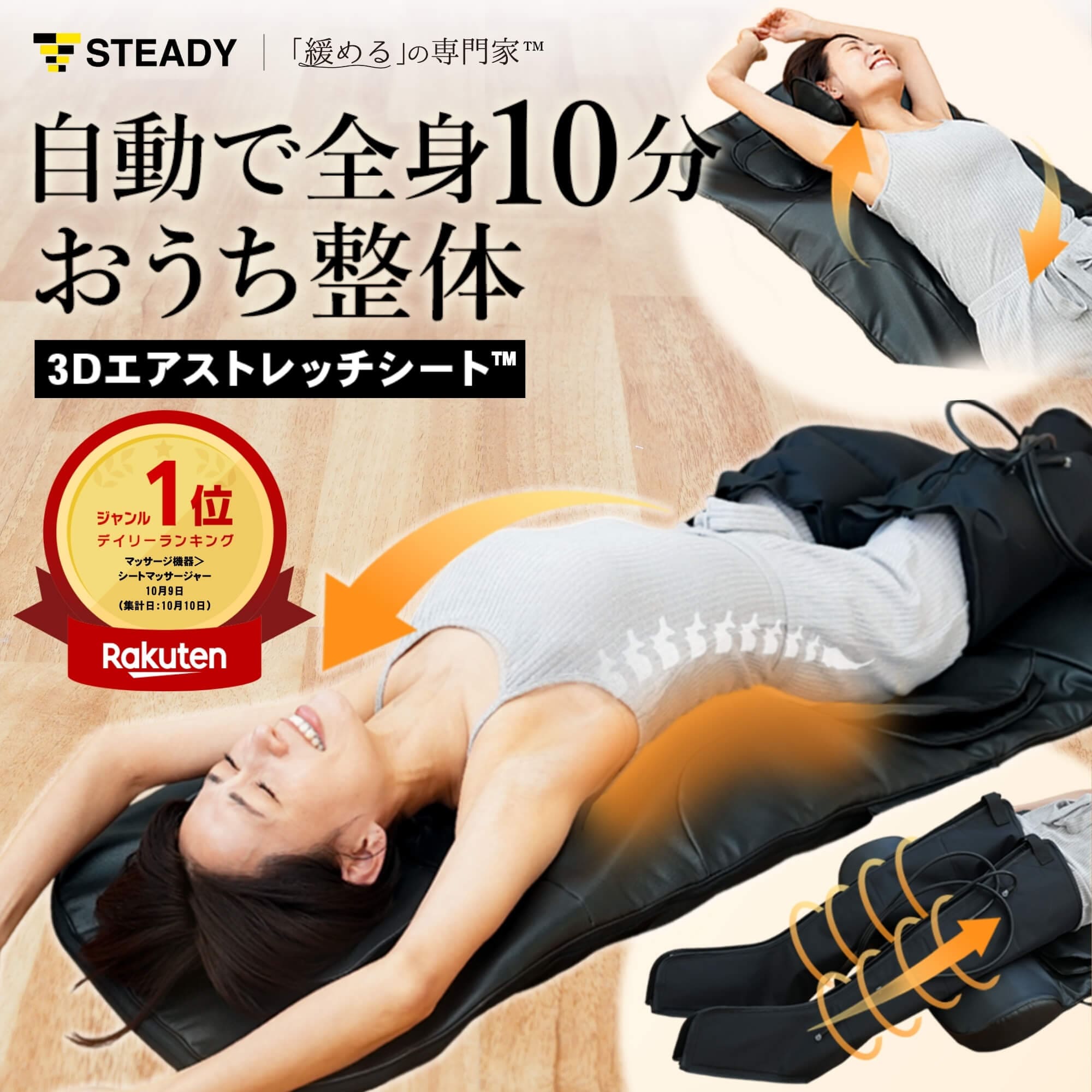 ＼ 百貨店大売り出し ／