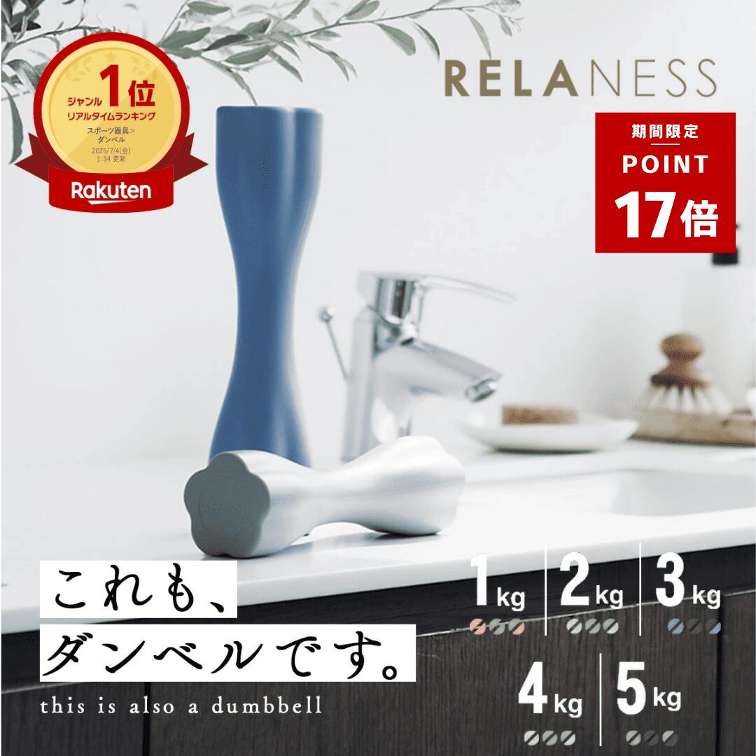 楽天市場】マグカップダンベル BODYMAKER ボディメーカー PD008 1000K