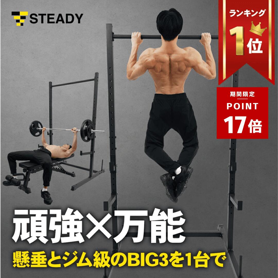 バーベルラック 懸垂バー付き パワーラック 自宅 セット 懸垂 バーベルスタンド : ANIKA - 通販