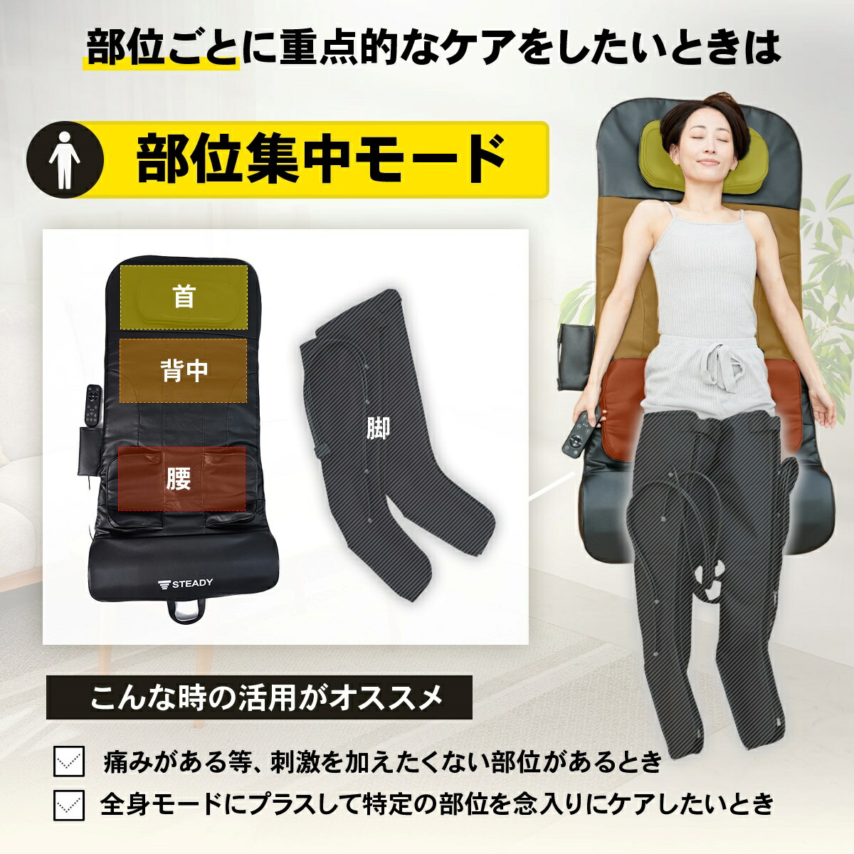 3Dエアストレッチシート【緩めるの専門家™ / 柔道整復師推奨 / 10分