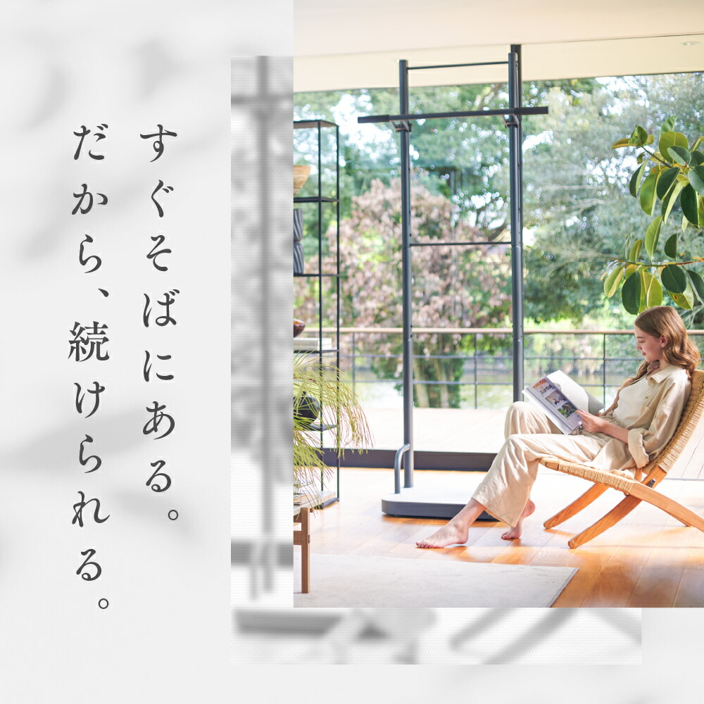 ◇マラソン 1,000円OFFクーポン】飾れる ぶら下がり健康器 RelaxHang