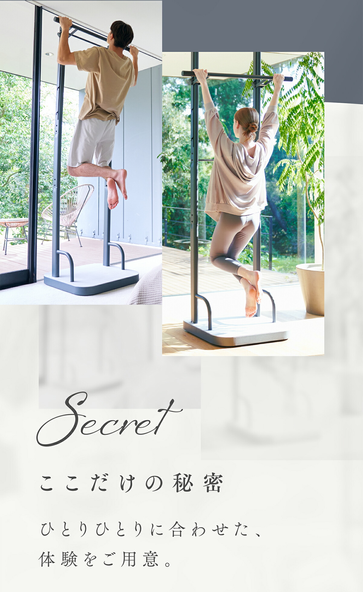 飾れる ぶら下がり健康器 RelaxHang 耐荷重120kg [保証最大365日] 健康