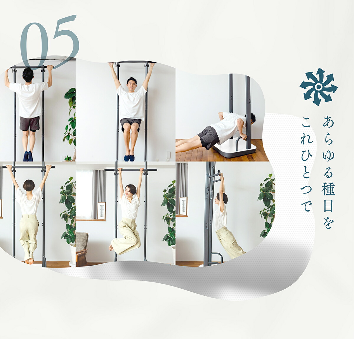 飾れる ぶら下がり健康器 RelaxHang 耐荷重120kg [保証最大365日] 健康