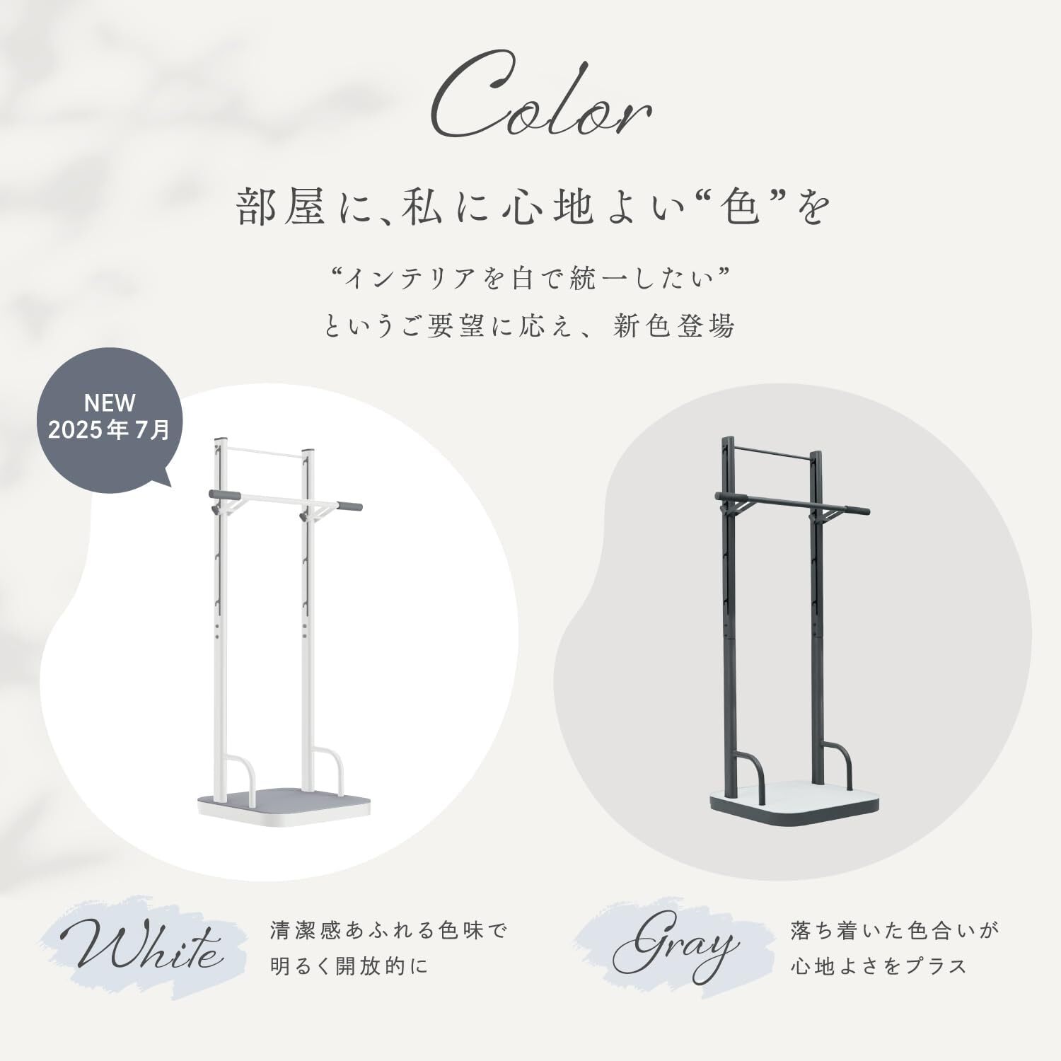 飾れる ぶら下がり健康器 RelaxHang 耐荷重120kg [保証最大365日] 健康