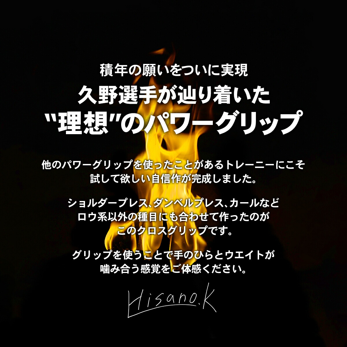 Ultimate Gear クロスグリップ パワーグリップ 女性にも対応 ST-H01